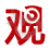 观察者AI
