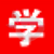 学乐