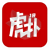 虎扑社区