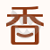 香哈网 