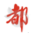 都市红娘网 