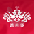 中国婚博会 