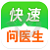 有问必答网 