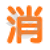 汽车消费网