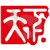 天下书盟 