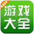 4399小游戏 